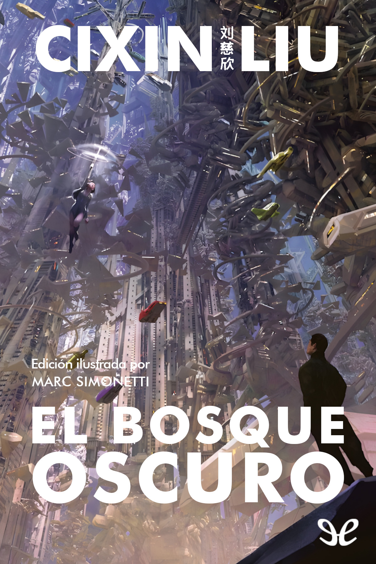 El bosque oscuro (Edición ilustrada)